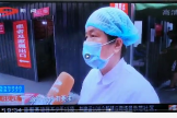 2020年5月20日天府新区人民医院核酸检测工作获成都电视台新闻频道《新闻现场》报道。