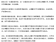 是时候了解关节镜了，它能用“小”切口解决“大”问题