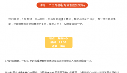 又一例急性心肌梗死，首次运用冠脉内溶栓助力处理高负荷血栓