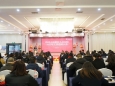 华体汇官网 - 华体汇（集团）有限公司召开2023年工作总结大会