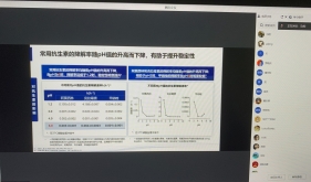 四川天府新区消化内科医疗质量控制中心开展幽门螺旋杆菌感染规范化治疗及老年便秘患者的规范化治疗线上培训