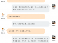 过年过节痛风患者怎么吃？