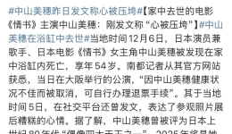 冬季易发，警惕“热休克”