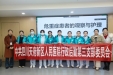 党建引领促提升 急救培训护健康  ——中共四川天府新区人民医院行政后勤第三支部委员会开展急诊急救培训