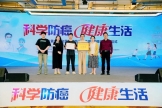 喜报！我院科普作品荣获成都市癌症防治科普技能竞赛二等奖
