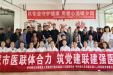 护联未来，爱暖银龄—走进敬老院开展健康服务活动