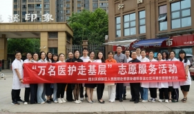 中共四川天府新区人民医院委员会持续开展“党建引领促发展 医心为民护健康” 主题党日活动