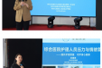 四川天府新区护理质量控制中心 2025年“5.12”国际护士节系列活动圆满落幕