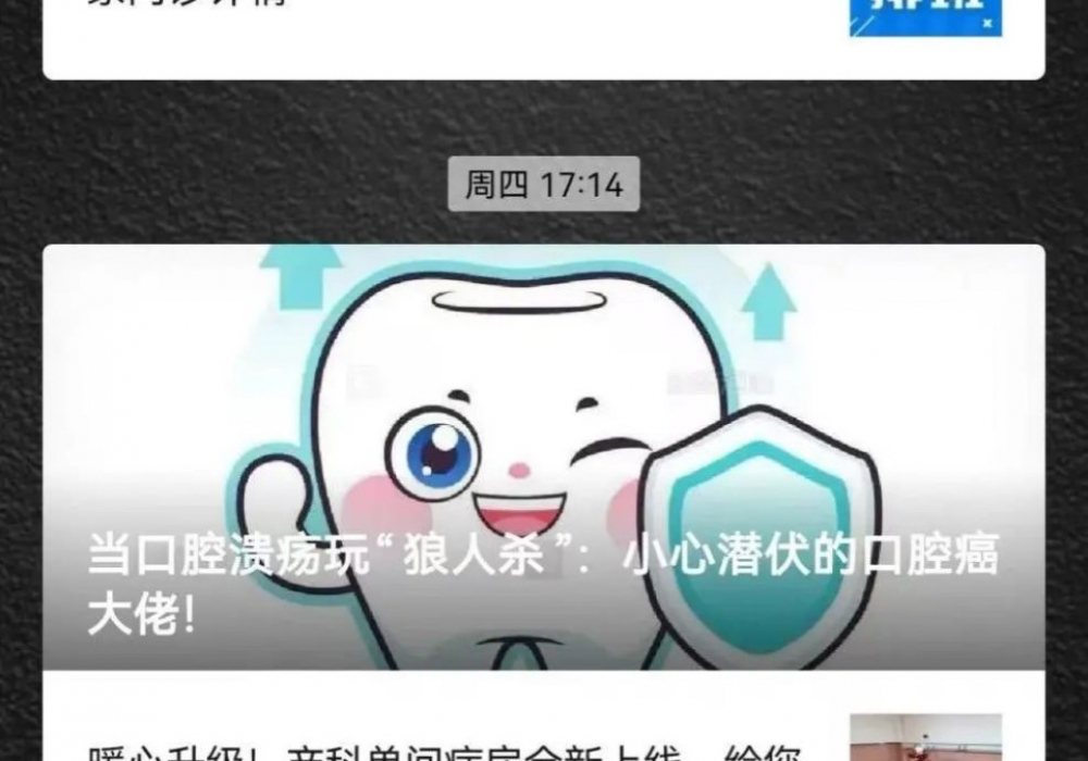 贴心小助手“用药指导”加入关心关爱您的行列啦！