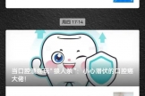 贴心小助手“用药指导”加入关心关爱您的行列啦！