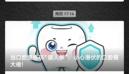 贴心小助手“用药指导”加入关心关爱您的行列啦！
