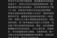 蒋先生多年的失眠与耳鸣改善了