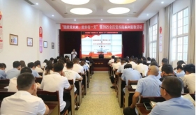 全民营养周 走进企业|“健康筑未来·营养每一天”