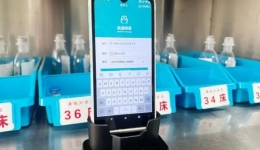 智慧医疗新模式——移动PDA开启护理服务“加速度”