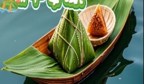 康复科端午节视频