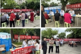 中共四川天府新区人民医院委员会持续开展“党建引领促发展 医心为民护健康” 大型公益宣传活动