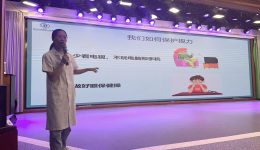 科学护眼齐行动，全民共筑光明梦—6月6日爱眼日系列活动