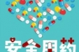 头孢类抗菌药物究竟用不用做皮试？安全用药，避免“小意外”