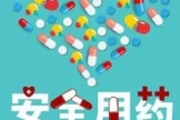头孢类抗菌药物究竟用不用做皮试？安全用药，避免“小意外”