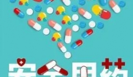 头孢类抗菌药物究竟用不用做皮试？安全用药，避免“小意外”