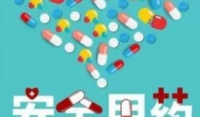 头孢类抗菌药物究竟用不用做皮试？安全用药，避免“小意外”
