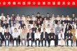 喜讯！他入选中国医师协会疼痛科医师分会委员会委员
