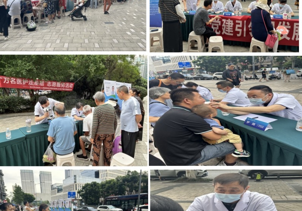 中共四川天府新区人民医院委员会持续开展“党建引领促发展 医心为民护健康” 大型公益宣传活动