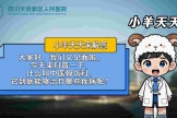 门诊医声6--中医骨科