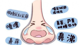 7月8日世界过敏性疾病日公益活动来啦！