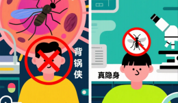 夏天穿黄色招蚊子？真相让你大跌眼镜！户外防蚊穿搭指南