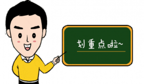 建议收藏！磁共振你需要知道这些事→