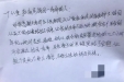 从生死边缘，到真诚感谢 ——重症医学科成功救治急性酒精中毒患者