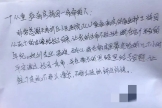 从生死边缘，到真诚感谢 ——重症医学科成功救治急性酒精中毒患者