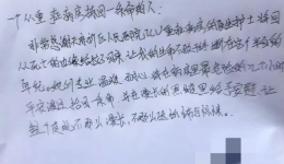 歌短情长：医护“鬼门关”抢人，小伙出院把感谢唱给她们听！