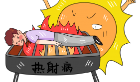 高温橙色预警！警惕热射病！