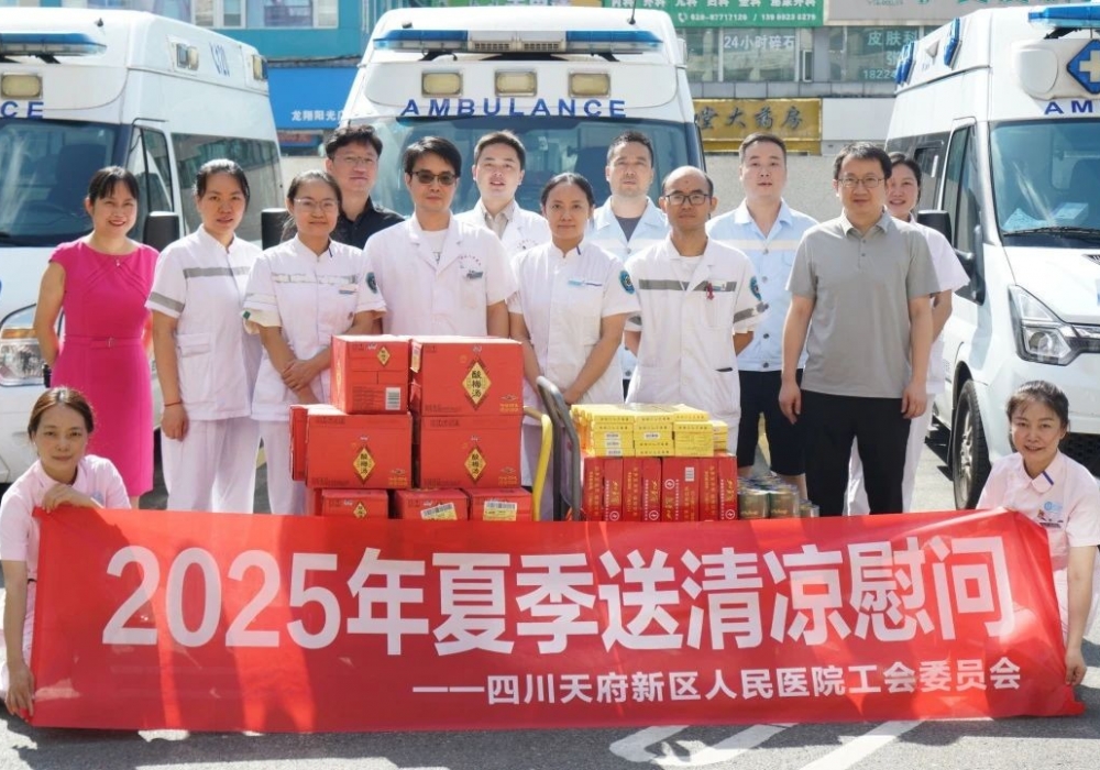 夏日送清凉 关怀沁人心 | 医院慰问一线工作者