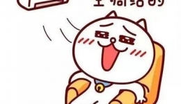 清凉背后的隐患：空调房警惕呼吸系统疾病