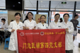 暖心活动“致敬医者、守护健康”