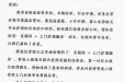 告别频繁跑医院，解锁居家护理新体验