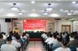 凝心聚力谋发展 砥砺奋进谱新篇 --四川天府新区人民医院召开第七届九次职工代表大会