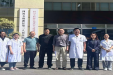 四川天府新区医学影像质量控制中心对天府新区第二人民医院开展指导检查