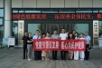 党建引领聚合力 联建帮扶惠民生 ———医院党委赴邛崃开展党建联建暨对口帮扶工作