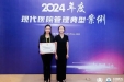 国家级荣耀再添彩！我院斩获“全国医院护理管理典型案例”殊荣！
