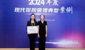 国家级荣耀再添彩！我院斩获“全国医院护理管理典型案例”殊荣！