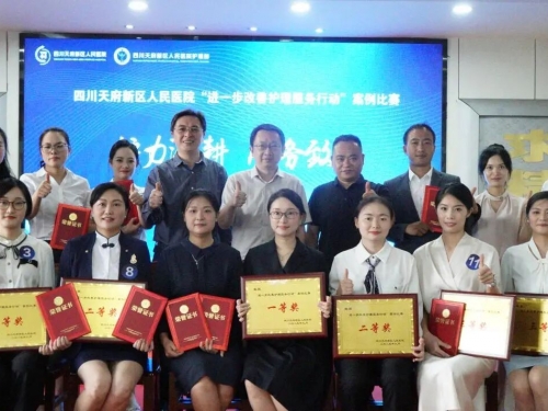护理深耕 服务致远 | 医院举办“进一步改善护理服务行动”案例比赛