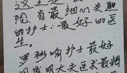 皮肤敏感的高龄老人，可以选择“胶囊”起搏器