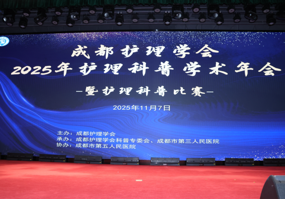 喜报！我院护理科普作品荣获市级竞赛一等奖！