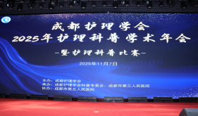 喜报！我院护理科普作品荣获市级竞赛一等奖！