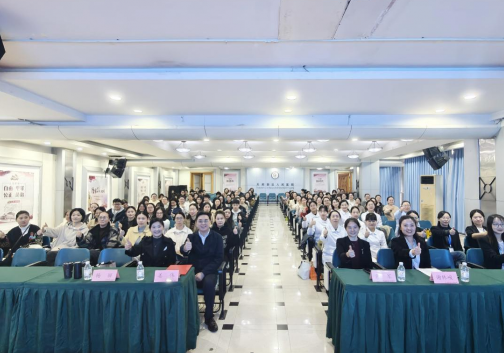 2025年中医康养护理学术会议暨中医护理技能比赛顺利举办