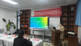 四川天府新区消化内科医疗质量控制中心举行基层医院消化内科疾病诊疗新进展培训会